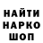 Кодеин Purple Drank Alerox Bgd