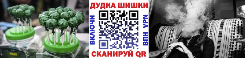 Еда ТГК марихуана  Омск 