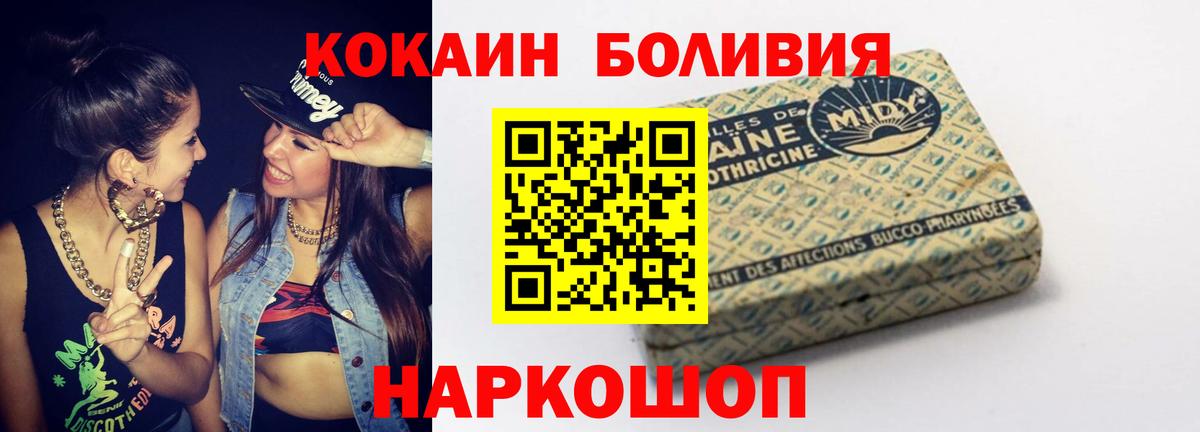 купить   КОКАИН 97%  Омск  COCAIN VHQ  COCAIN 