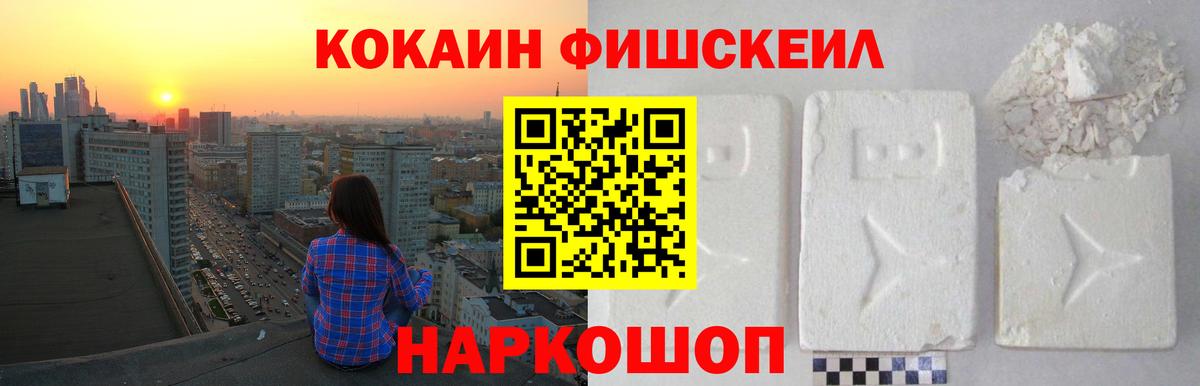 Омск  Кокаин 99%  Кокаин 99%  Вход с VPN 