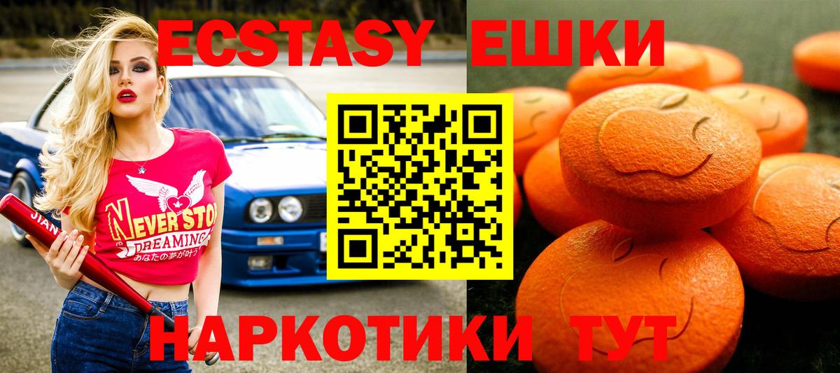 Кокаин Омск
