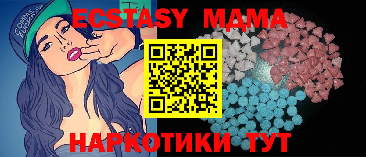 ЭКСТАЗИ Дубай Омск