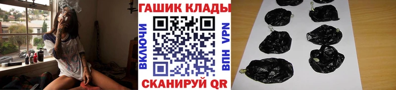 ГАШИШ Изолятор  Омск 