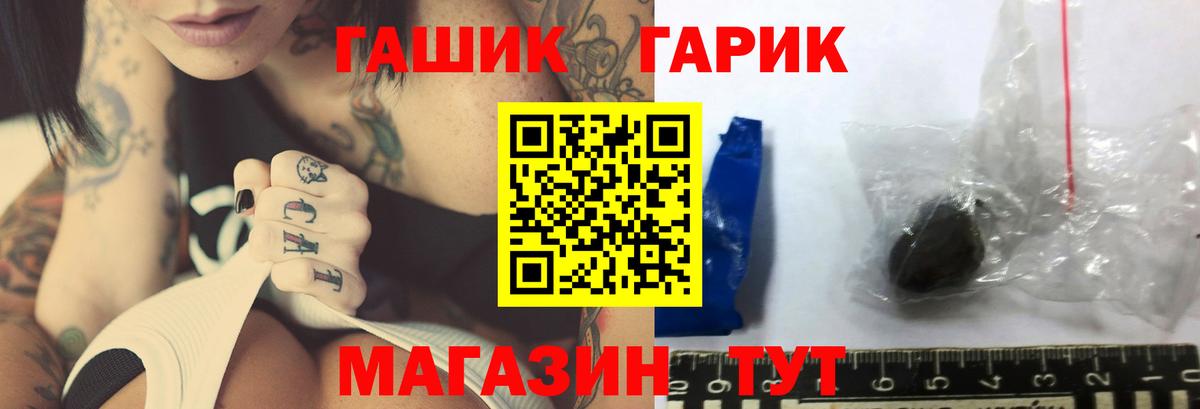 Омск  Гашиш  ГАШ индика сатива  Вход с VPN  ГАШИШ AMNESIA HAZE 