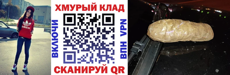 где можно купить   блэк спрут маркетплейс  Героин VHQ  Омск 
