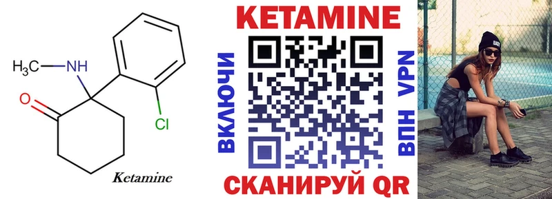 КЕТАМИН ketamine  Омск 