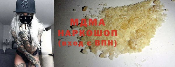 мяу мяу кристалл Медвежьегорск