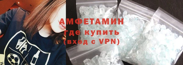 мяу мяу кристалл Медвежьегорск