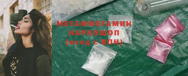 альфа пвп VHQ Мегион