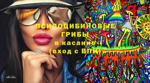 экстази Магас