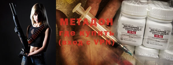 мяу мяу кристалл Медвежьегорск