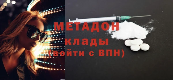 не бодяженный Медногорск