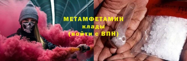 альфа пвп VHQ Мегион