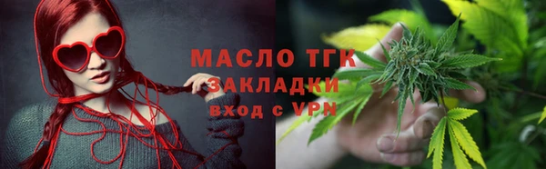 мяу мяу кристалл Медвежьегорск