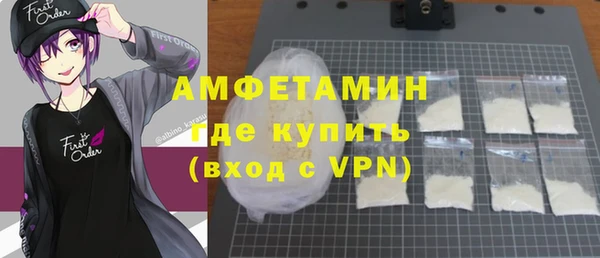 альфа пвп VHQ Мегион