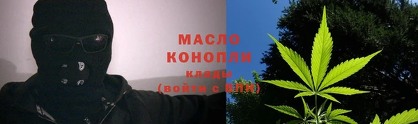 альфа пвп VHQ Мегион