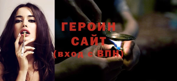 мяу мяу кристалл Медвежьегорск