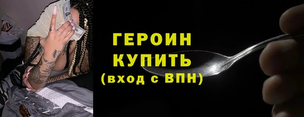 альфа пвп VHQ Мегион