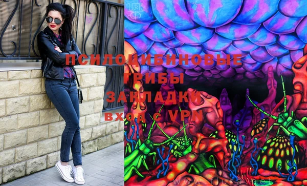 альфа пвп VHQ Мегион