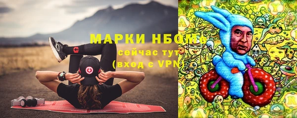 мяу мяу кристалл Медвежьегорск