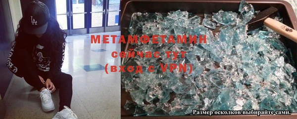 альфа пвп VHQ Мегион