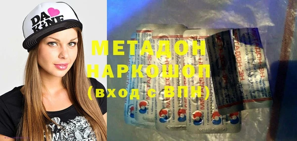 мяу мяу кристалл Медвежьегорск