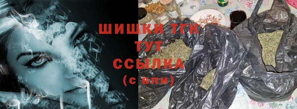 альфа пвп VHQ Мегион