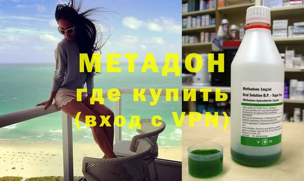 мяу мяу кристалл Медвежьегорск