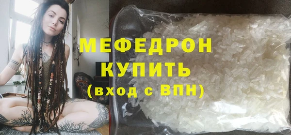 мяу мяу кристалл Медвежьегорск
