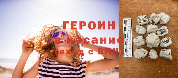 не бодяженный Медногорск