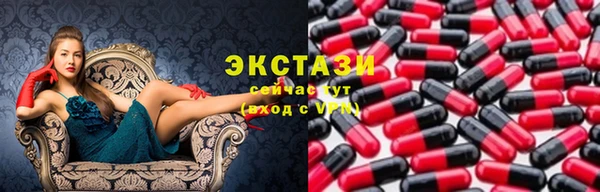 мяу мяу кристалл Медвежьегорск
