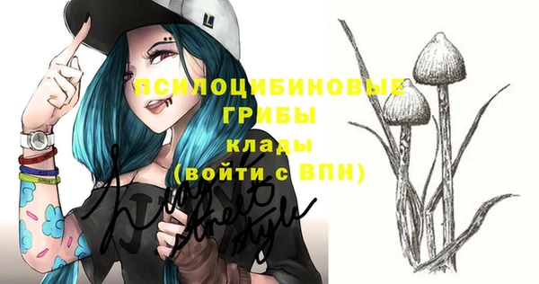 альфа пвп VHQ Мегион