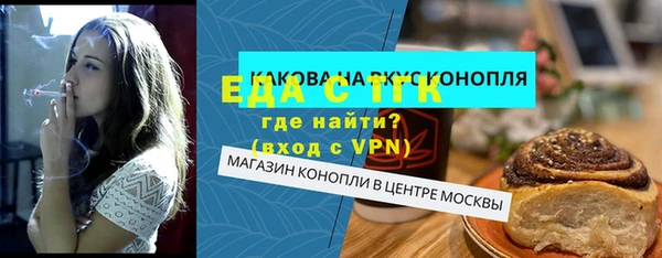 мяу мяу кристалл Медвежьегорск