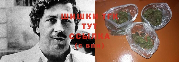 мяу мяу кристалл Медвежьегорск