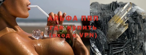 мяу мяу кристалл Медвежьегорск