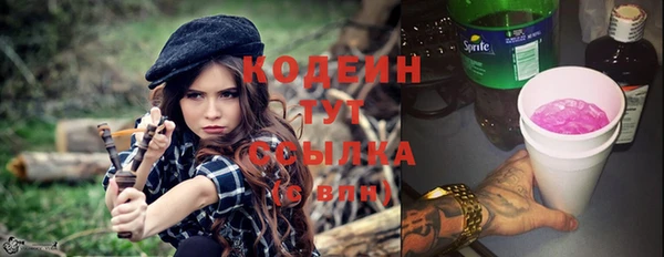 не бодяженный Медногорск