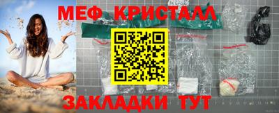 молекула духа Гусь-Хрустальный