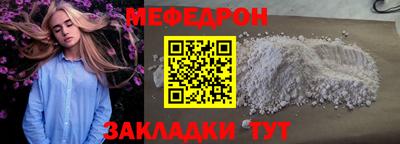 молекула духа Гусь-Хрустальный
