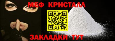 дистиллят марихуана Жуковский