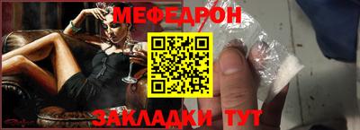 твердый Гусиноозёрск