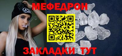 мескалин Бийск