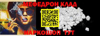 твердый Гусиноозёрск
