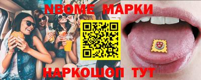 молекула духа Гусь-Хрустальный