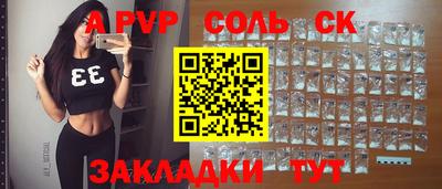 твердый Гусиноозёрск