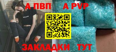 трава Беслан