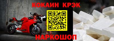 мефедрон мука Берёзовский