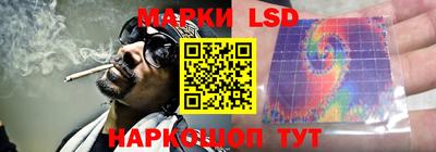 трава Беслан