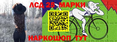 молекула духа Гусь-Хрустальный