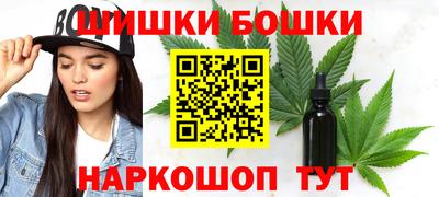 молекула духа Гусь-Хрустальный