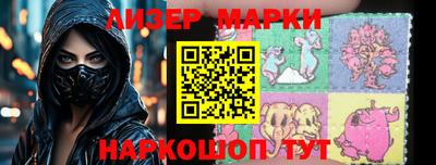 мескалин Бийск